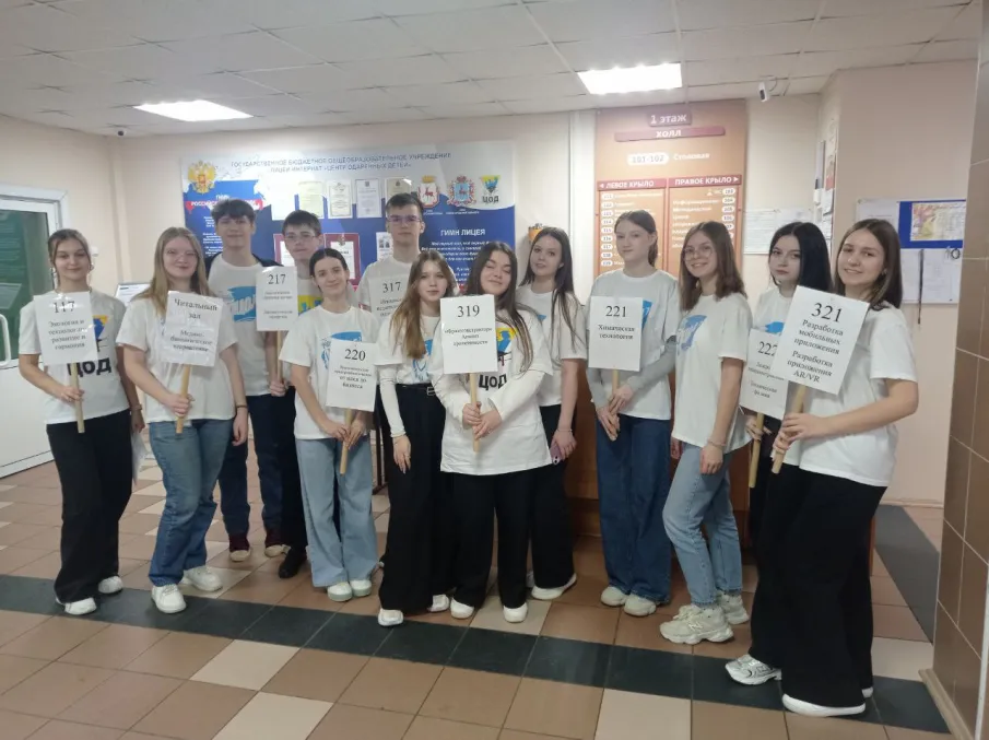 Региональный конкурс «Пульсар-Хакатон»