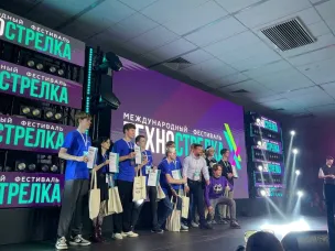 ТехноСтрелка 2024