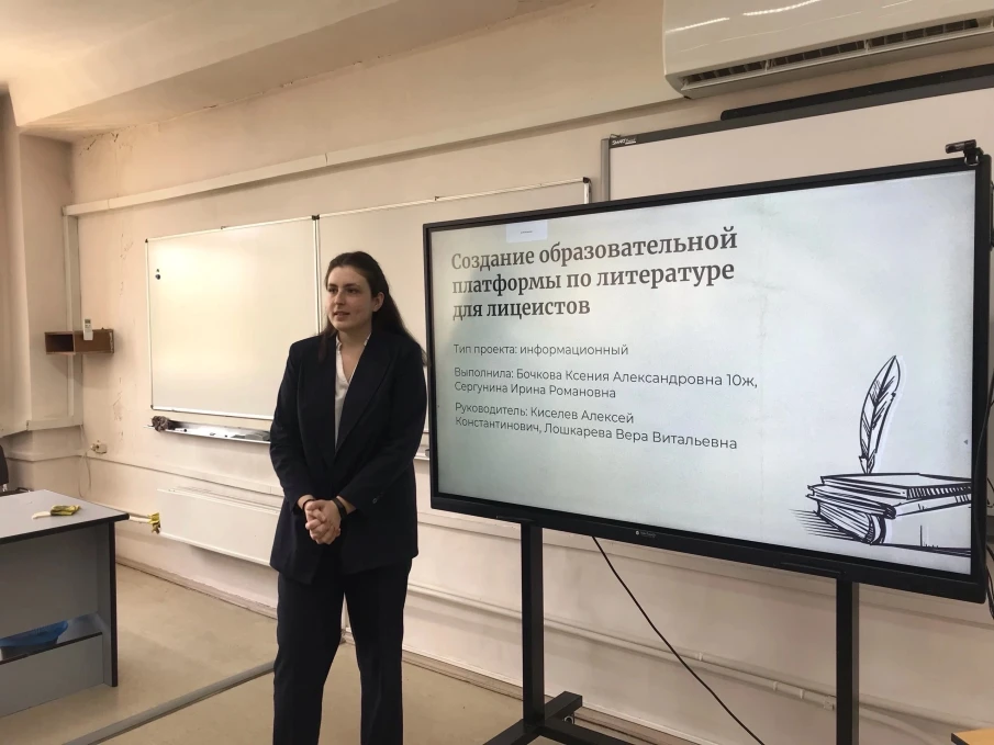 17 мая в «Центре одаренных детей» состоялась защита индивидуальных проектов учащихся.