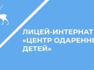 Расскажите нам о нас