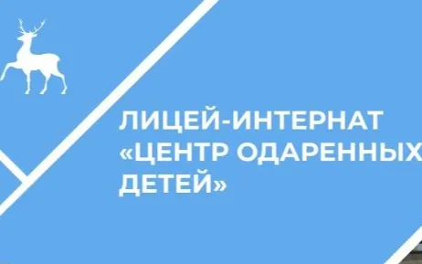 Расскажите нам о нас