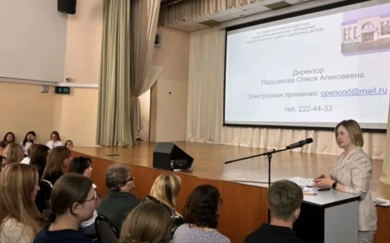 Родительское собрание