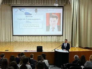 Встреча с представителем МИД России Сергеем Геральдовичем Маловым
