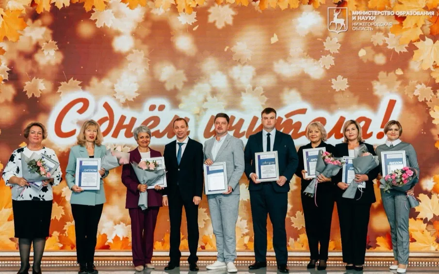 ЦОД - победитель конкурса на предоставление гранта Правительства Нижегородской области
