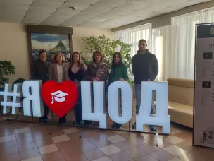 ЦОД - площадка для стажировки педагогов Нижегородской области