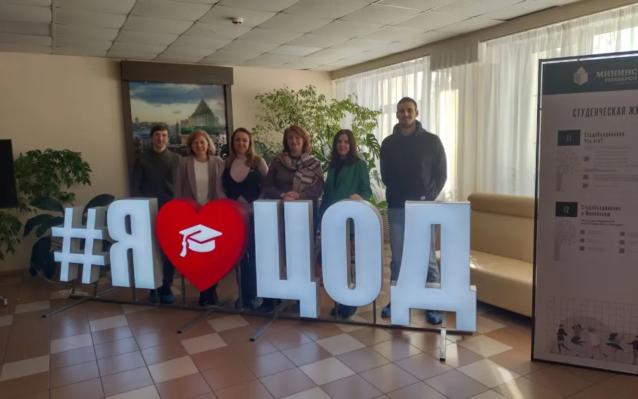 ЦОД - площадка для стажировки педагогов Нижегородской области