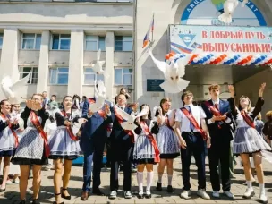 Последний звонок – 2026 в Центре одаренных детей 