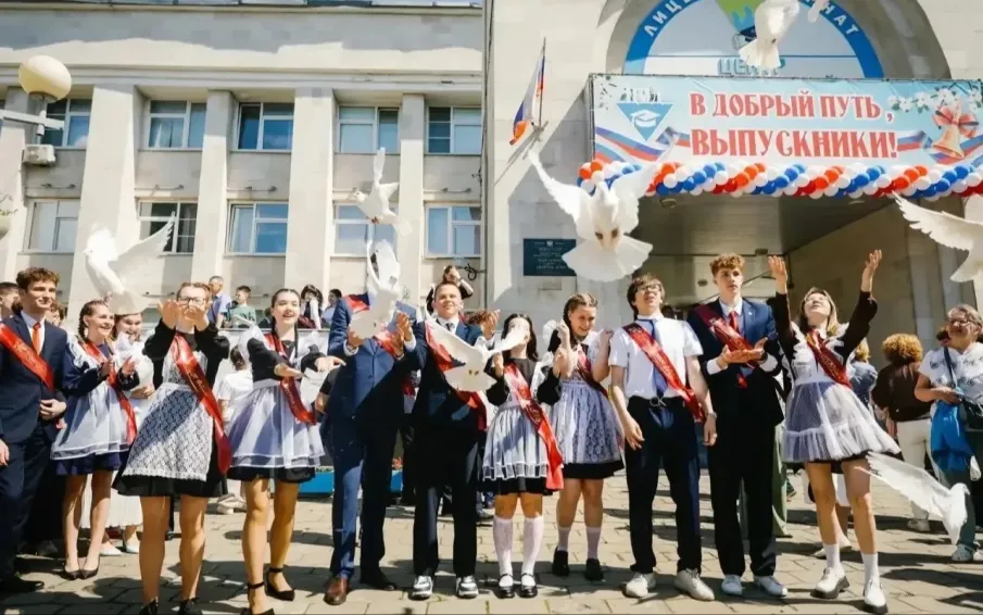 Последний звонок – 2026 в Центре одаренных детей 