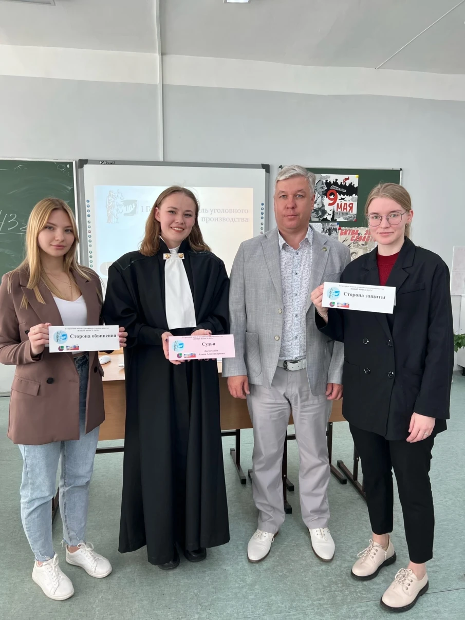 15 мая на базе «Центра Одаренных Детей» прошла I Городская модель уголовного производства в рамках индивидуального проекта ученицы 10 «Б» класса Ласточкиной Алины. 