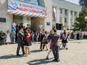Последний звонок – 2025: «С любовью к Отечеству – в будущее!»
