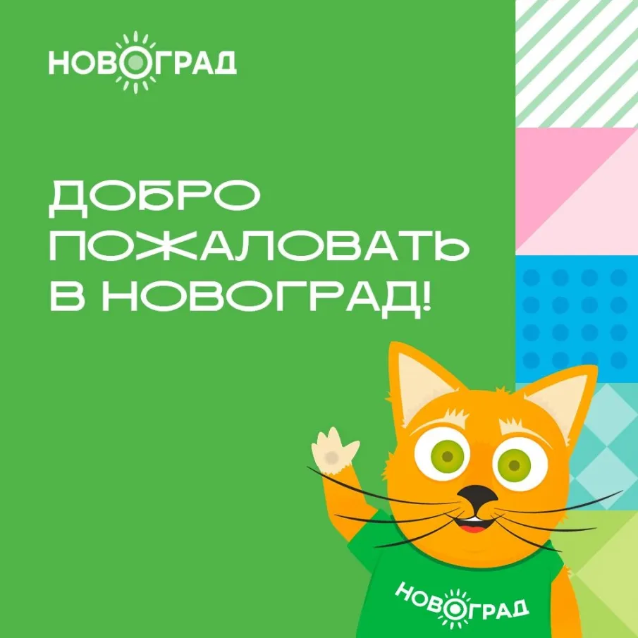 Школьники со всей России приехали на молодежный форум «Новоград» в Нижнем Новгороде