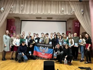 Учебно-интенсивные сборы «Алгоритмы дружбы» для обучающихся из города Харцызск ДНР