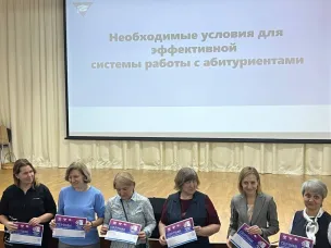 Необходимые условия для эффективной системы работы с абитуриентами