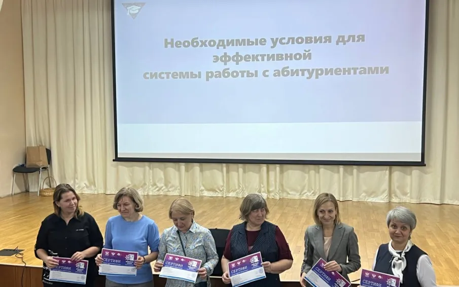 Необходимые условия для эффективной системы работы с абитуриентами