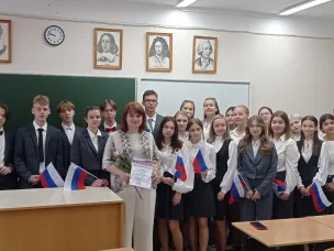 Поделись своим Знанием!