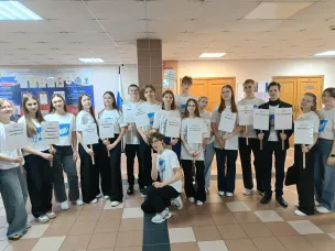 Региональный командный конкурс «Пульсар-Хакатон»