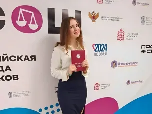 Сиротина Марина - призёр заключительного этапа ВсОШ по праву!