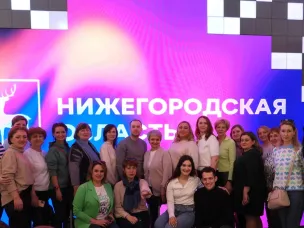 Выставка-форум "Россия" на ВДНХ