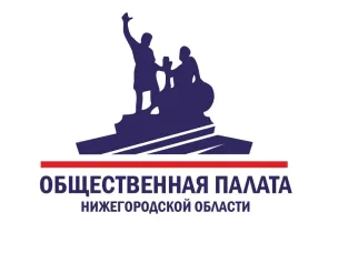 Заседание Общественной палаты Нижегородской области седьмого созыва