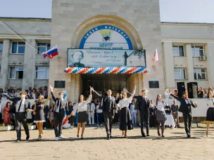 С ДНЁМ ЗНАНИЙ!