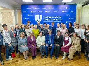 Университетский кластер