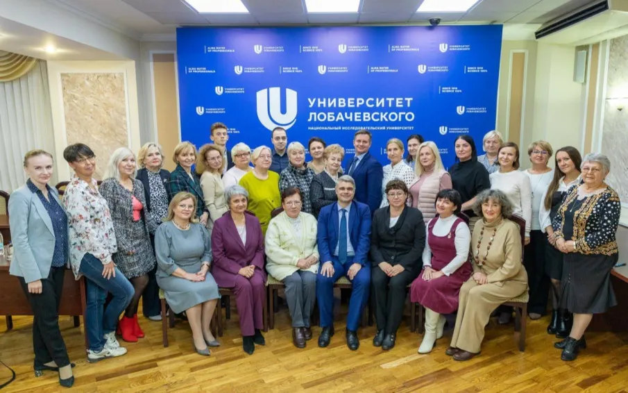 Университетский кластер
