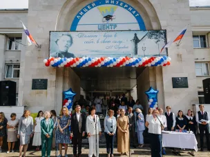 День Знаний в Центре одаренных детей!