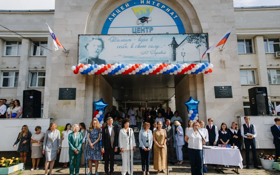 День Знаний в Центре одаренных детей!