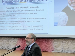 Встреча с директором ГТРК «Нижний Новгород»