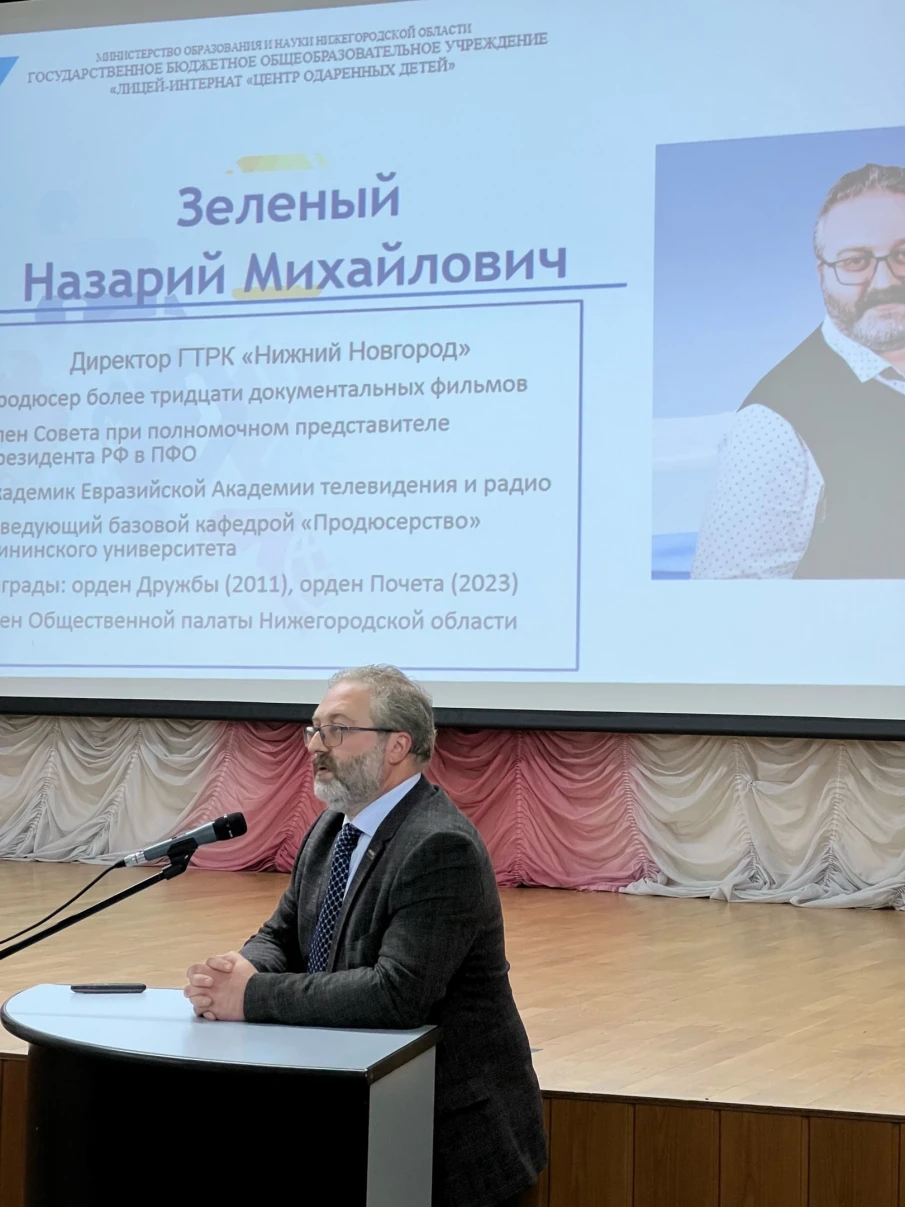 Встреча с директором ГТРК «Нижний Новгород»