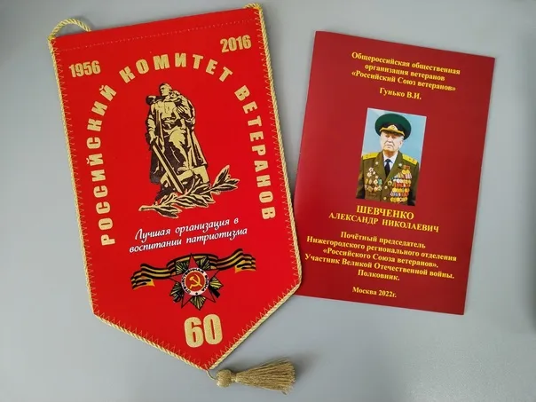 24 апреля на линейке присутствовал почётный гость подполковник Анатолий Михайлович Грачёв.