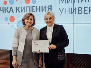 ЦОД - соисполнитель федеральной инновационной площадки "Сетевой проект подготовки наставников по развитию"