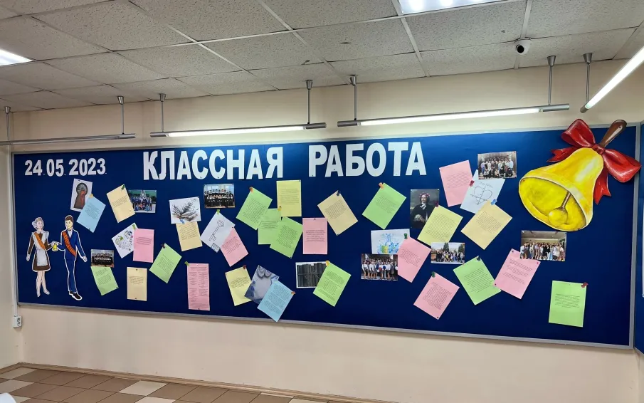 В преддверии последнего звонка в Лицее прошел «Марафон благодарения»