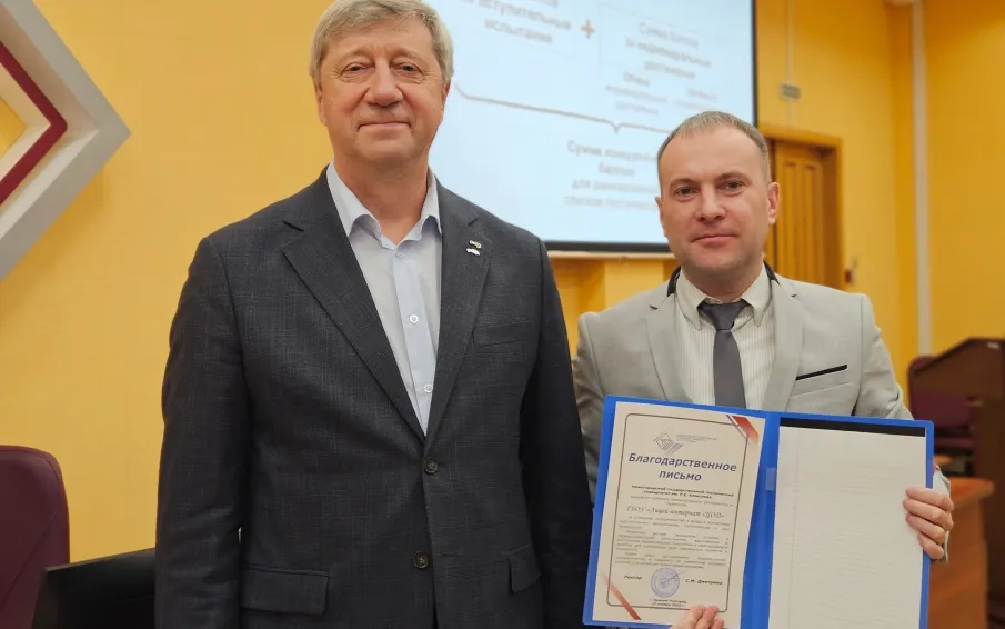 В Нижегородском Политехе прошло совещание с директорами школ Нижнего Новгорода и области!