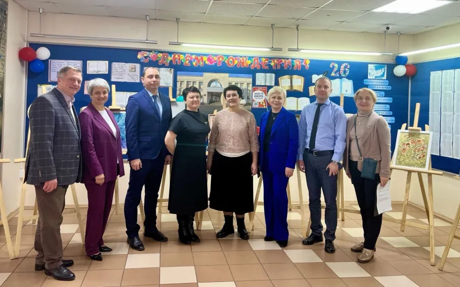 Встречаем гостей